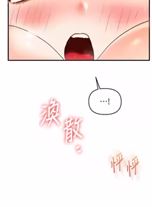 Page 1807 of 玩转学姊 | 玩轉學姊 1-118 - preview thumbnail