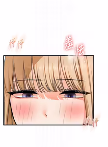 Page 1811 of 玩转学姊 | 玩轉學姊 1-118 - preview thumbnail