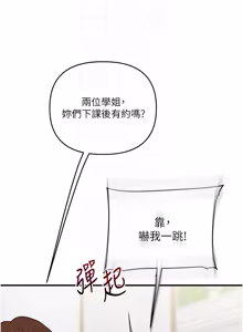Page 1813 of 玩转学姊 | 玩轉學姊 1-118 - preview thumbnail