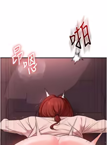 Page 1839 of 玩转学姊 | 玩轉學姊 1-118 - preview thumbnail