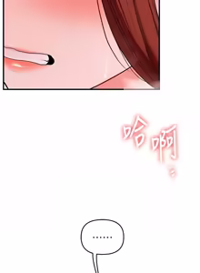 Page 1867 of 玩转学姊 | 玩轉學姊 1-118 - preview thumbnail