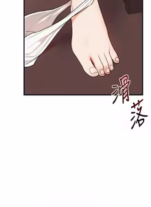 Page 1870 of 玩转学姊 | 玩轉學姊 1-118 - preview thumbnail