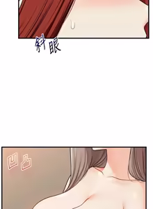 Page 1871 of 玩转学姊 | 玩轉學姊 1-118 - preview thumbnail