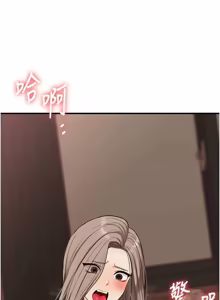 Page 1876 of 玩转学姊 | 玩轉學姊 1-118 - preview thumbnail