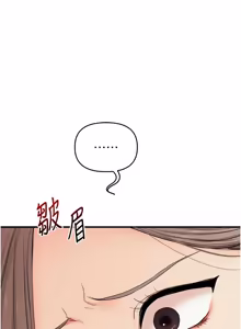 Page 1879 of 玩转学姊 | 玩轉學姊 1-118 - preview thumbnail