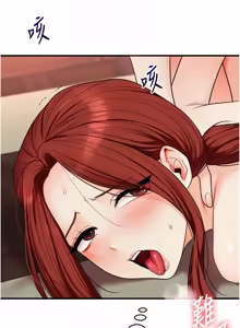 Page 1884 of 玩转学姊 | 玩轉學姊 1-118 - preview thumbnail