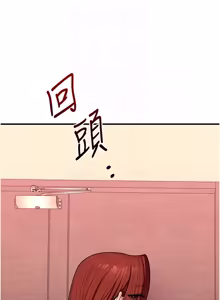 Page 1899 of 玩转学姊 | 玩轉學姊 1-118 - preview thumbnail