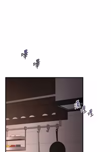 Page 1906 of 玩转学姊 | 玩轉學姊 1-118 - preview thumbnail