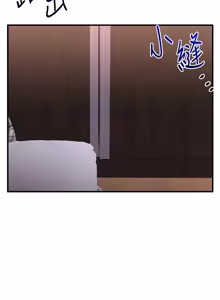 Page 1919 of 玩转学姊 | 玩轉學姊 1-118 - preview thumbnail