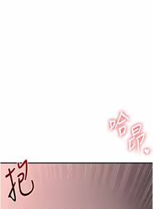 Page 1927 of 玩转学姊 | 玩轉學姊 1-118 - preview thumbnail