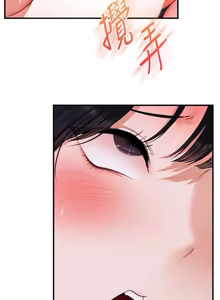 Page 1978 of 玩转学姊 | 玩轉學姊 1-118 - preview thumbnail