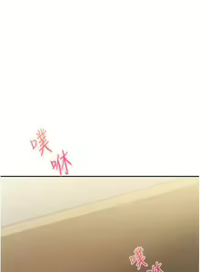 Page 224 of 玩转学姊 | 玩轉學姊 1-118 - preview thumbnail