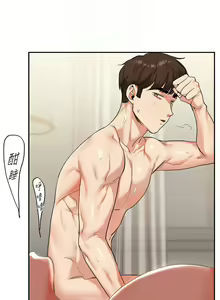 Page 235 of 玩转学姊 | 玩轉學姊 1-118 - preview thumbnail