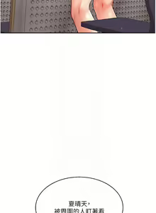 Page 250 of 玩转学姊 | 玩轉學姊 1-118 - preview thumbnail