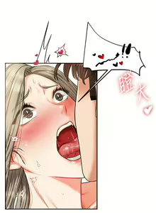 Page 290 of 玩转学姊 | 玩轉學姊 1-118 - preview thumbnail