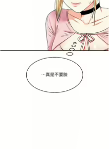 Page 304 of 玩转学姊 | 玩轉學姊 1-118 - preview thumbnail