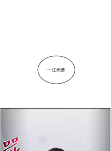 Page 337 of 玩转学姊 | 玩轉學姊 1-118 - preview thumbnail