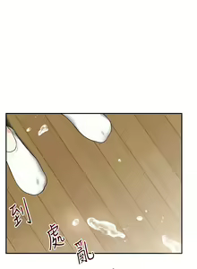 Page 370 of 玩转学姊 | 玩轉學姊 1-118 - preview thumbnail