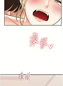 Page 407 of 玩转学姊 | 玩轉學姊 1-118 - preview thumbnail