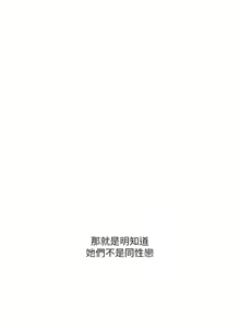 Page 411 of 玩转学姊 | 玩轉學姊 1-118 - preview thumbnail