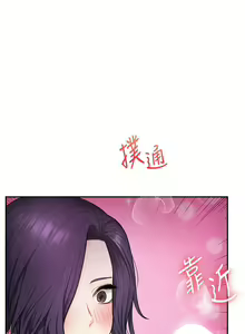 Page 465 of 玩转学姊 | 玩轉學姊 1-118 - preview thumbnail