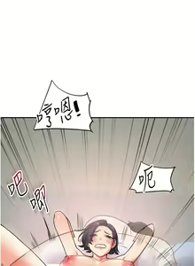 Page 480 of 玩转学姊 | 玩轉學姊 1-118 - preview thumbnail