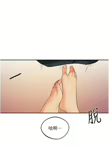 Page 48 of 玩转学姊 | 玩轉學姊 1-118 - preview thumbnail