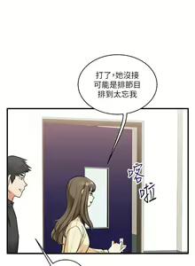 Page 512 of 玩转学姊 | 玩轉學姊 1-118 - preview thumbnail