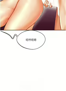 Page 56 of 玩转学姊 | 玩轉學姊 1-118 - preview thumbnail