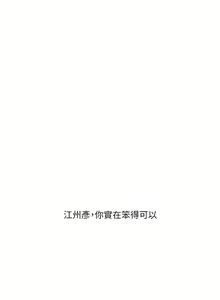 Page 591 of 玩转学姊 | 玩轉學姊 1-118 - preview thumbnail