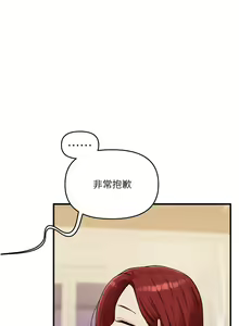 Page 616 of 玩转学姊 | 玩轉學姊 1-118 - preview thumbnail