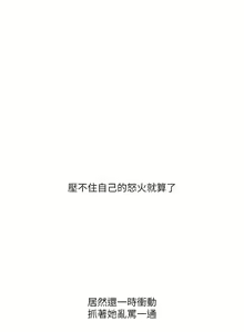 Page 622 of 玩转学姊 | 玩轉學姊 1-118 - preview thumbnail
