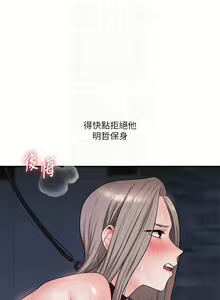 Page 651 of 玩转学姊 | 玩轉學姊 1-118 - preview thumbnail