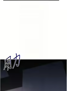 Page 654 of 玩转学姊 | 玩轉學姊 1-118 - preview thumbnail