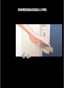 Page 690 of 玩转学姊 | 玩轉學姊 1-118 - preview thumbnail
