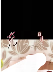 Page 703 of 玩转学姊 | 玩轉學姊 1-118 - preview thumbnail