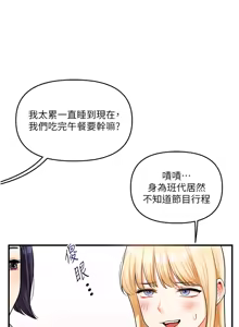 Page 719 of 玩转学姊 | 玩轉學姊 1-118 - preview thumbnail