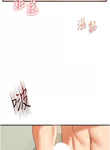 Page 744 of 玩转学姊 | 玩轉學姊 1-118 - preview thumbnail