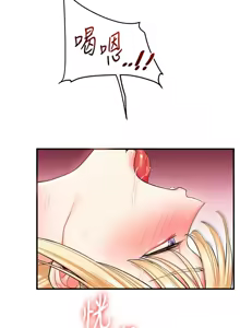 Page 841 of 玩转学姊 | 玩轉學姊 1-118 - preview thumbnail