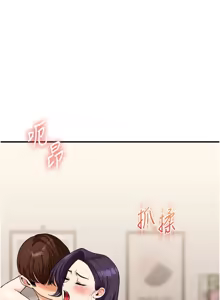 Page 845 of 玩转学姊 | 玩轉學姊 1-118 - preview thumbnail