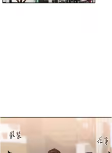 Page 850 of 玩转学姊 | 玩轉學姊 1-118 - preview thumbnail