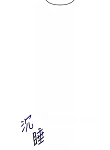 Page 874 of 玩转学姊 | 玩轉學姊 1-118 - preview thumbnail
