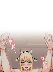 Page 885 of 玩转学姊 | 玩轉學姊 1-118 - preview thumbnail