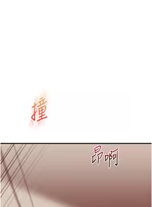Page 904 of 玩转学姊 | 玩轉學姊 1-118 - preview thumbnail