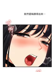 Page 909 of 玩转学姊 | 玩轉學姊 1-118 - preview thumbnail