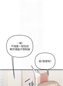 Page 924 of 玩转学姊 | 玩轉學姊 1-118 - preview thumbnail