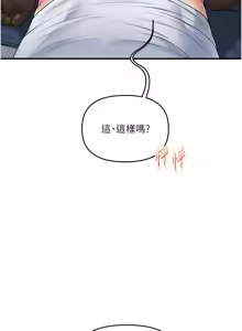 Page 988 of 玩转学姊 | 玩轉學姊 1-118 - preview thumbnail