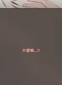 Page 115 of 我家的掌上明珠 |  与众不同的兄妹 | 與衆不同的兄妹 1-59 - preview thumbnail