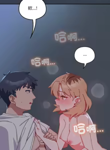 Page 147 of 我家的掌上明珠 |  与众不同的兄妹 | 與衆不同的兄妹 1-59 - preview thumbnail