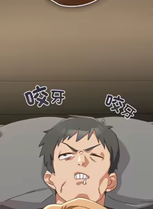 Page 172 of 我家的掌上明珠 |  与众不同的兄妹 | 與衆不同的兄妹 1-59 - preview thumbnail